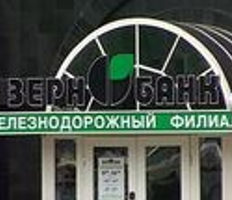 Алтайские журналисты получили приз за «ограбление «Зернобанка»