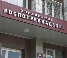 Роспотребнадзор опроверг слухи о вспышке неизвестного заболевания в Якутске