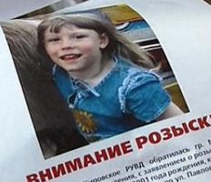 В Красноярске задержан убийца пятилетней Полины Мальковой