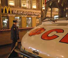 Питерским террористам дали 28 лет за подрыв Макдоналдса
