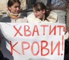 В Якутии проходят митинги против войны в Южной Осетии